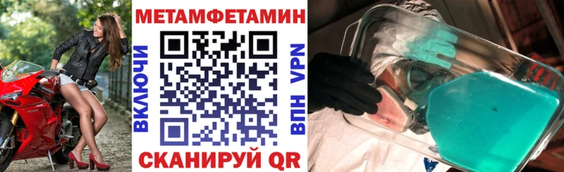 Амфетамин Розовый  Октябрьск 