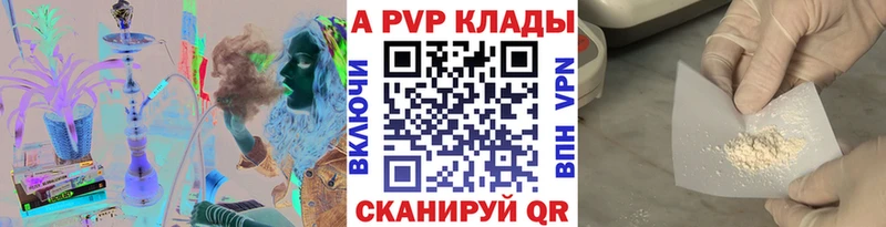 Alfa_PVP СК  МЕГА вход  Октябрьск 