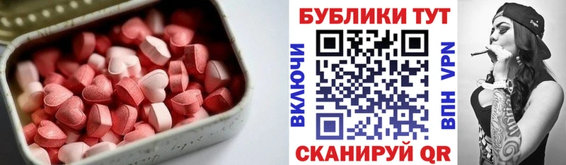 наркошоп  Октябрьск  Экстази 99% 