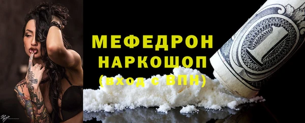 экстази Ростов