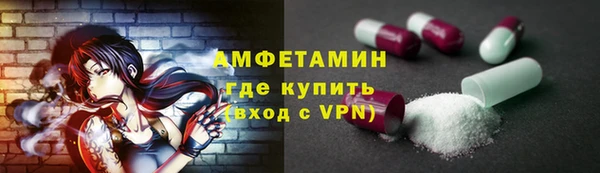 стафф Абдулино