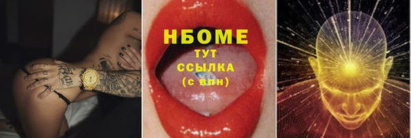 прущий лед Россошь