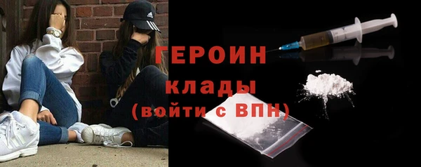 кокаин VHQ Абинск
