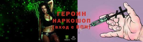 стафф Абдулино
