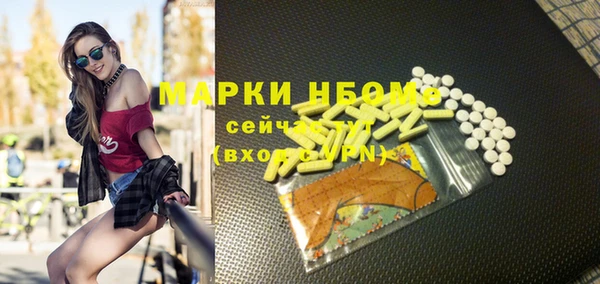 кокаин VHQ Абинск