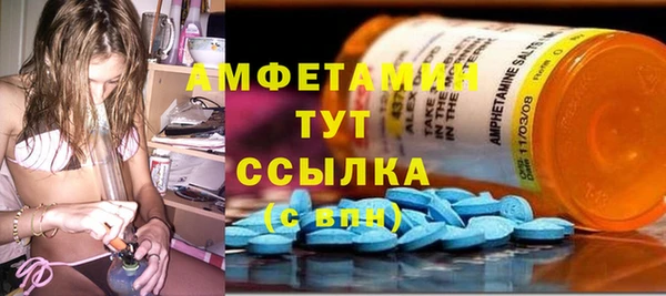 экстази Рославль
