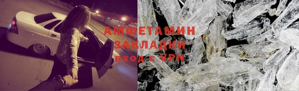 кокаин VHQ Абинск