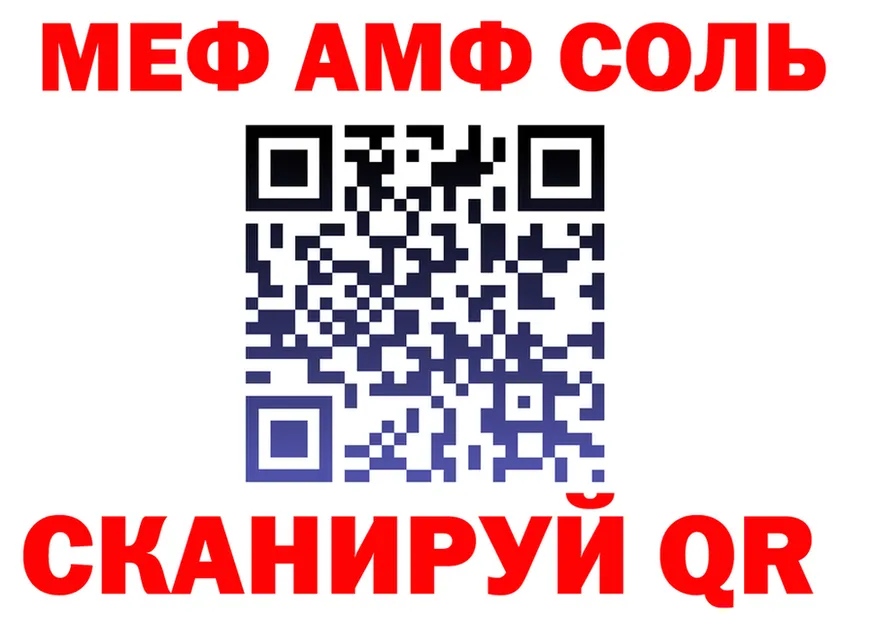 МЕФ VHQ зеркало shop hydra Октябрьск