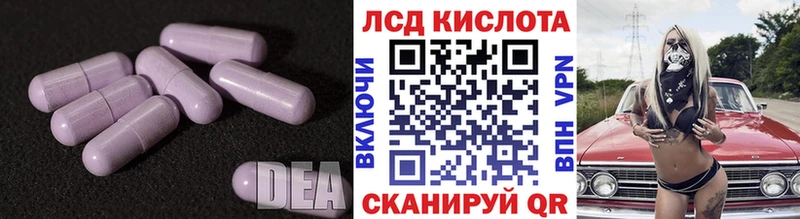 LSD-25 экстази кислота  закладка  Октябрьск 