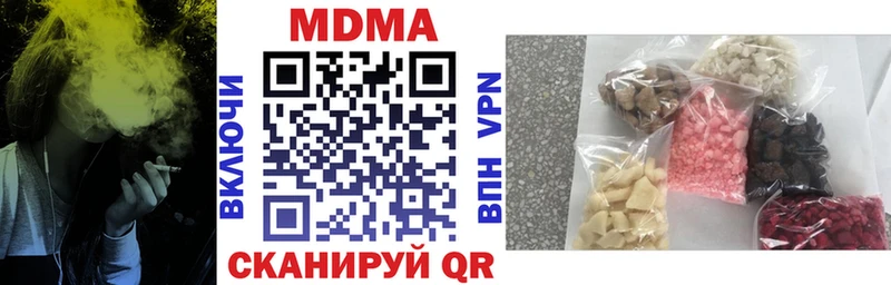 MDMA Molly  купить наркоту  Октябрьск 