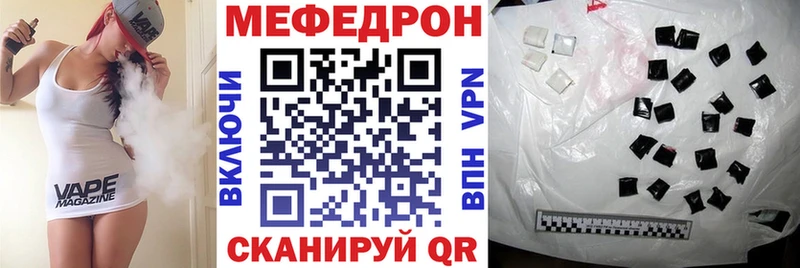 МЯУ-МЯУ VHQ  Октябрьск 