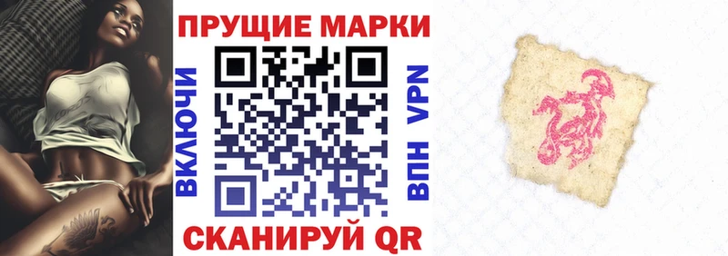 omg ссылка Октябрьск мориарти телеграм купить наркотики сайты Марки NBOMe 1500мкг