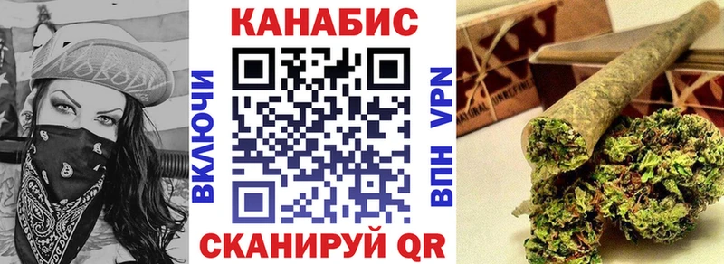 купить закладку  Октябрьск  Каннабис MAZAR 